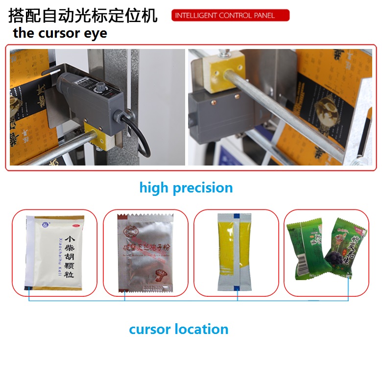 Professional Coffee Tea Sugar Pouch Sachets Powder Automatic Multifunction Weighing and Filling Packing Machine